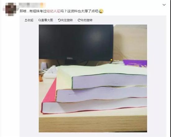 今天很多女孩在考一个证!考过就能做明星的经纪人?有这些想法的还是别去了