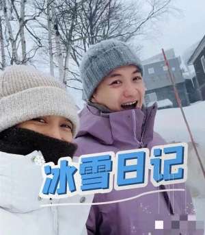周一围的老婆(朱丹滑雪之旅,周一围甜蜜相伴,夫妻恩爱如初)