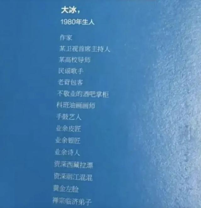 10万网友围观连麦,他却宣布暂停开播!此前遭全网群嘲