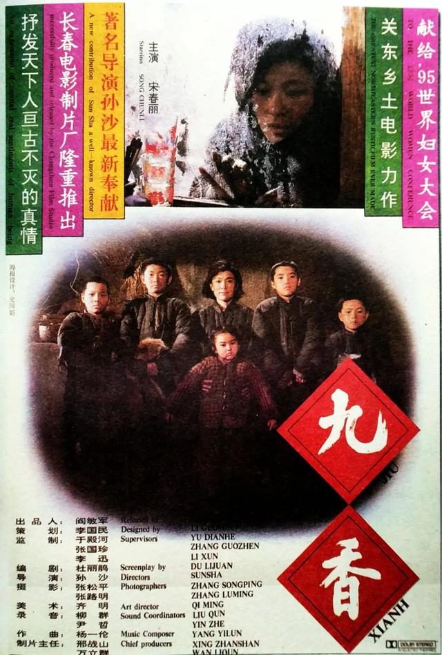 看完这10部高分片,我决定对妈妈再好一点