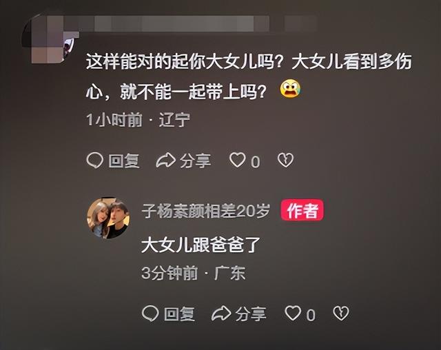 19岁小伙恋上39岁单亲妈妈,将女友宠成宝,还没结婚都怀上二胎了