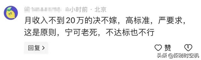 绝经待嫁!江西大龄剩女吐槽,快绝经找不到对象!炒作还是真事?