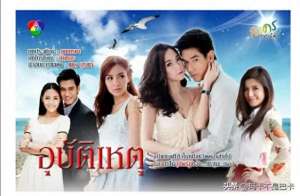 砂楚(泰国一姐Aump砂楚的高质量宝藏泰剧)