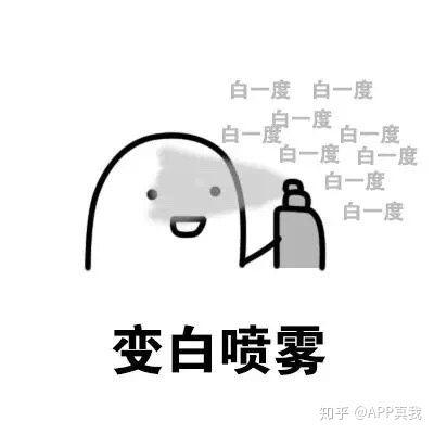 安耐晒热门产品测评！明星爱用物小金瓶，使用感最差让人无语