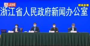 日韩色图(浙江在院治疗确诊患者减至17人 防境外输入成为首要任务)