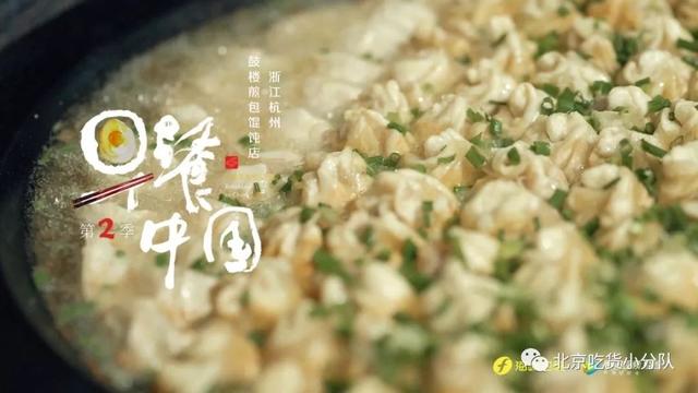 别出门了！宅家看这10部美食剧