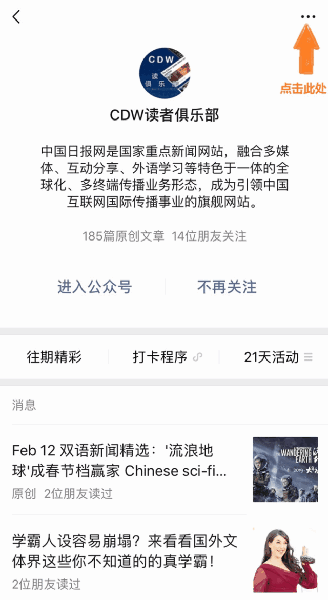 既有深度又甜到炸的情话，这个情人节对TA说一句！