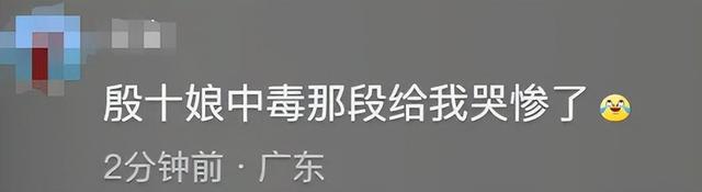 陈浩民、苑琼丹为《哪吒2》打Call！网友：当年哭惨了