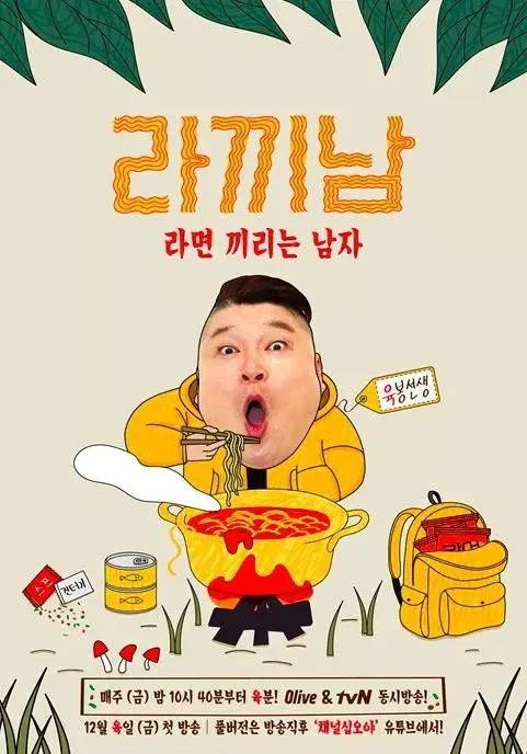 别出门了！宅家看这10部美食剧