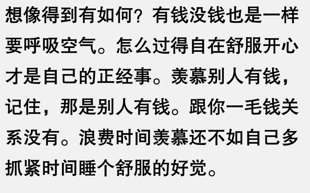 原来豪门电视剧一直没放开演啊！真正的有钱是我平民根本想不到得