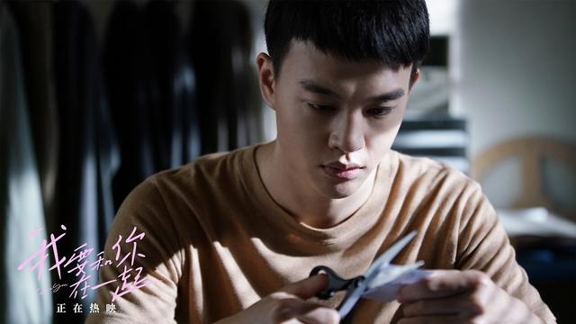 《我要和你在一起》今日上映，三大看点展现魔女的奇幻之恋