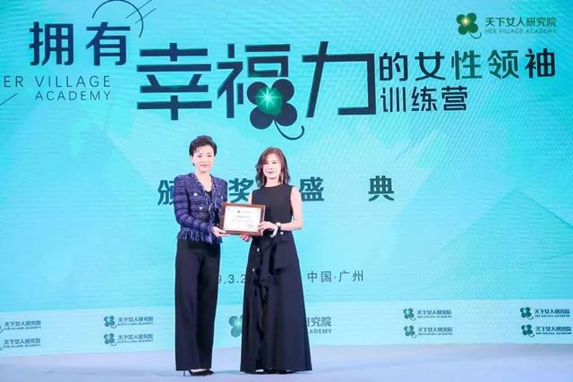 【天下女人研究院】第二届战略合作伙伴峰会即将盛大开启