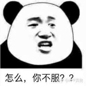 小金甁(安耐晒热门产品测评明星爱用物小金瓶，使用感最差让人无语)