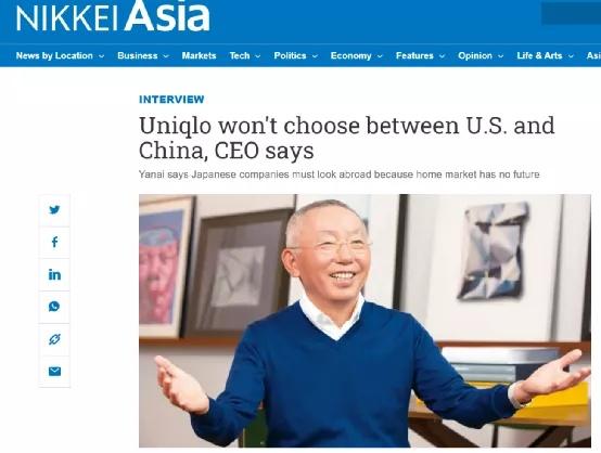 优衣库创始人谈新疆棉事件：我不玩