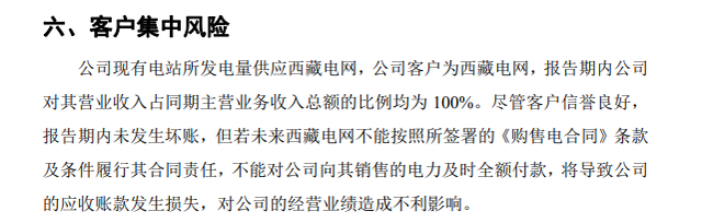 “最袖珍”IPO公司被否：员工虽然才20几个，老板却是香港金融大亨，夫妻旗下总资产逾10亿