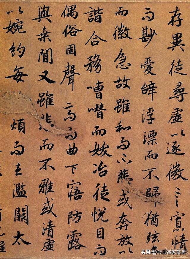 初唐时期少有的几部名家真迹之一——陆柬之《文赋》赏读