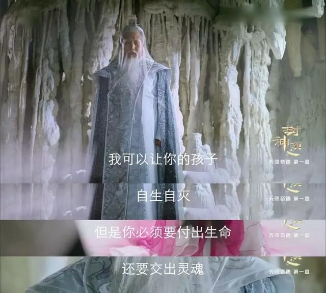 新《封神演义》终于出评分：整整3.5！