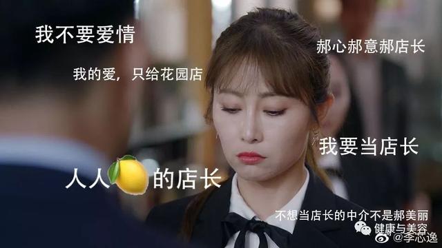 《我的真朋友》郝美丽的皮肤我也可以拥有吗?一天一面膜真的好安心