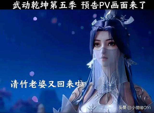 全红婵“神催更”!斗破一下子官宣多部作品,全红婵配享太庙!