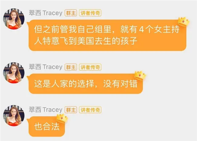 央视前女主播疑爆料董卿代孕，粉丝晒出当时董卿孕肚照澄清