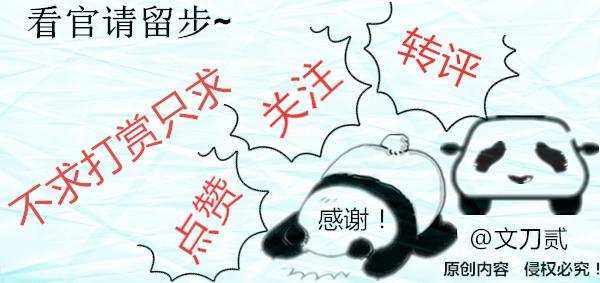 32岁的倪妮,花10年自救已成功一半,只因报恩张艺谋被连累