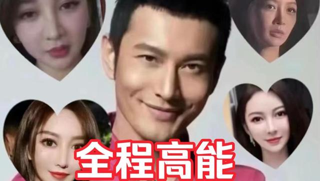 黄晓明到底是精明还是单纯,他图叶珂啥?细挖身家,资产大缩水