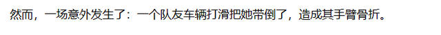 世界冠军李园园:退役后欠债30万,全家曾一个月仅花70多块