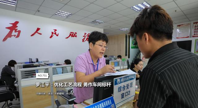 林锦：社区工作心细如发 服务居民尽心尽责