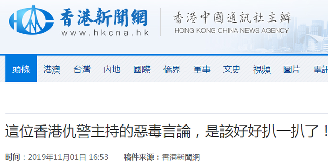 替黄之锋叫屈还说警察“破坏管制”,香港“传媒工作者”夸张言论被批没良心