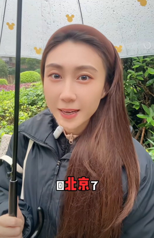 央视辞职6个月收入为负数，有点后悔，水亦诗：我暂时先回北京了