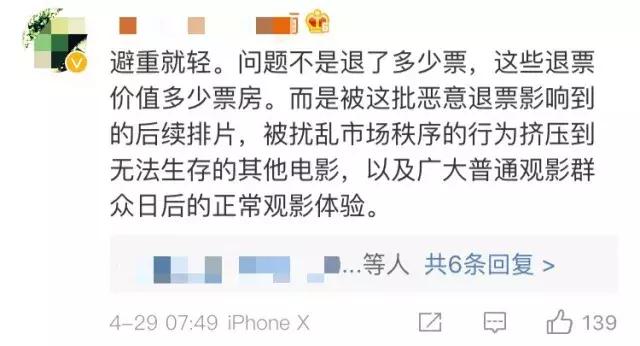 因这事,刘若英的微博上,网友吵起来了