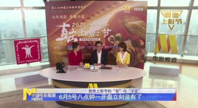 直击上影节｜这些“老地方”让你成为最地道的影迷