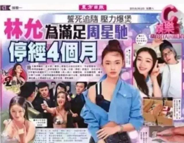 林允和沈腾的瓜?这回是真的?还是另有隐情?