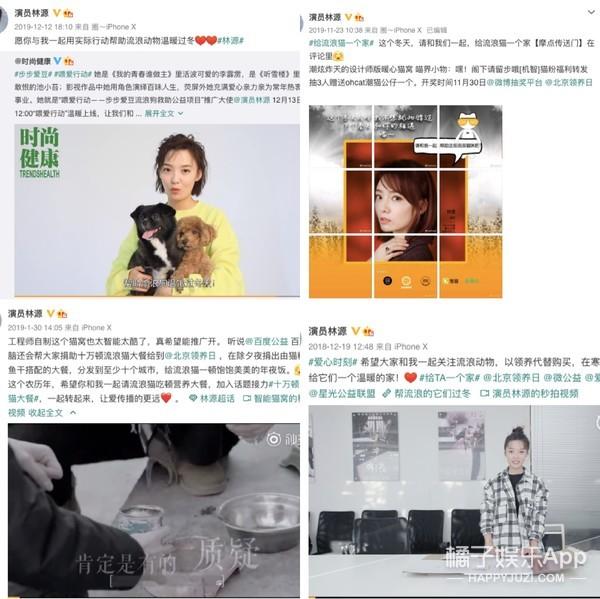 还记得《我的青春谁做主》的李霹雳吗？和谭松韵是好友？