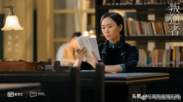 谍战剧《叛逆者》朱一龙、童瑶、王志文、王阳、朱珠领衔主演