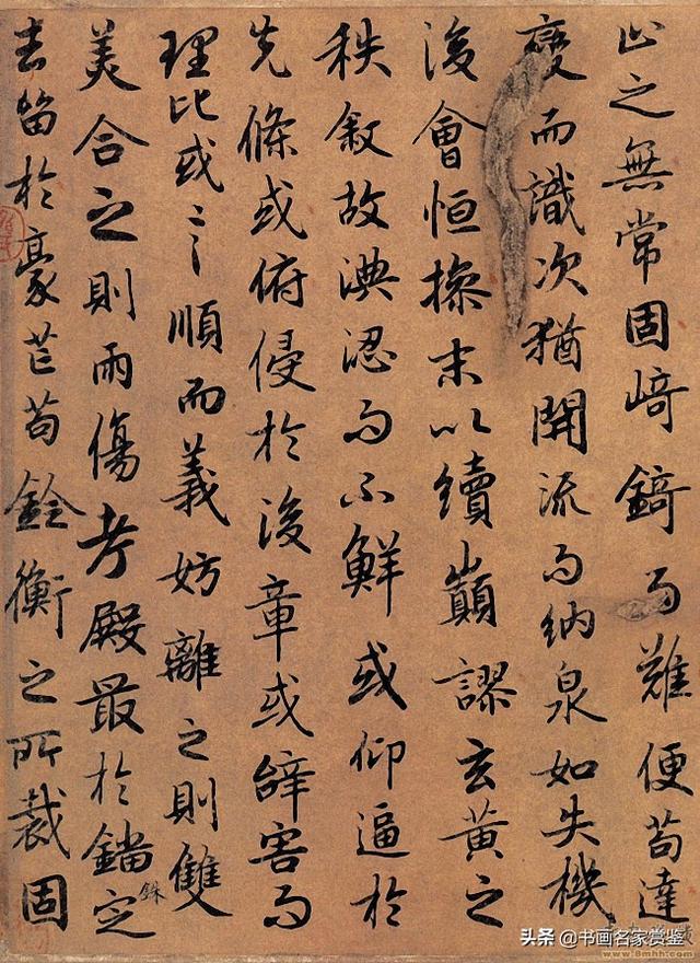 初唐时期少有的几部名家真迹之一——陆柬之《文赋》赏读