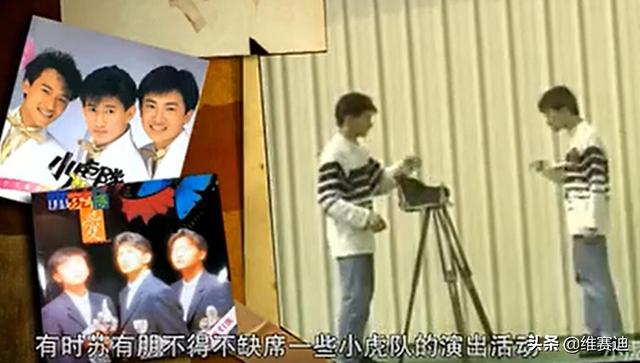 小虎队解散幕后：三位成员各有各的问题，有的根本无法解决