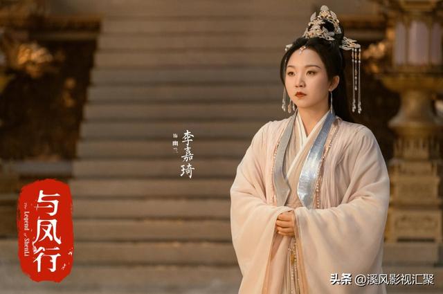 与凤行：3月18日惊喜开播，赵丽颖领衔绝色女配，她被狠狠吐槽！