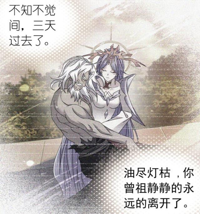 斗罗大陆:九头蝙蝠王带来影响太大,唐晨死在波赛西怀里