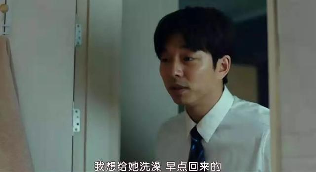 为什么韩国男人会这么惧怕这个叫金智英的女人?看完这片我明白了