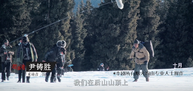 8.2分！秦昊新剧《猎狼者》再大爆，我却被曹盾与黄海波感动