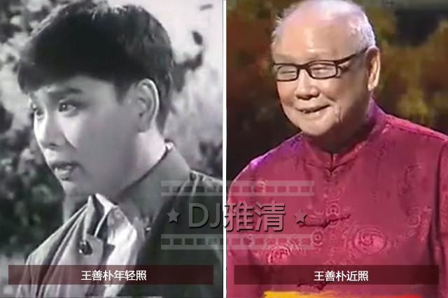 19位老艺术家近照曝光 郭兰英于洋91岁 田华93岁 蓝天野94岁 秦怡99岁