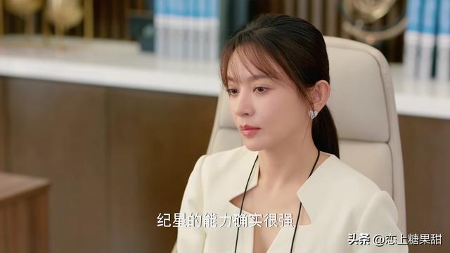 《你比星光美丽》原著大结局:纪星丧女,韩琛上位,韩廷含泪病逝