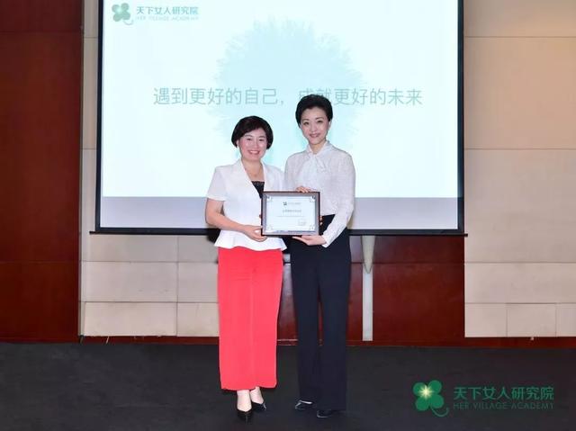 【天下女人研究院】第二届战略合作伙伴峰会即将盛大开启