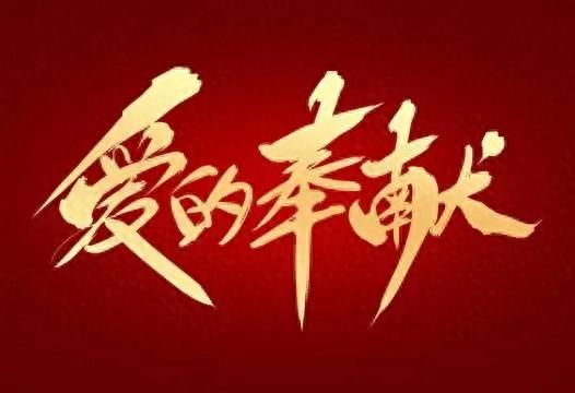 为什么33岁的杨重在武汉捐献269毫升骨髓去救北京小伙呢？