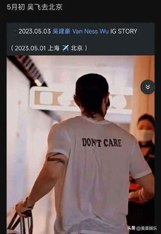 内娱最离谱的恋情瓜出现了，虞书欣跟大她17岁的吴建豪，细节被扒