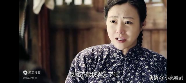 情满四合院:全剧五大未解之谜,秦淮茹独占三个?