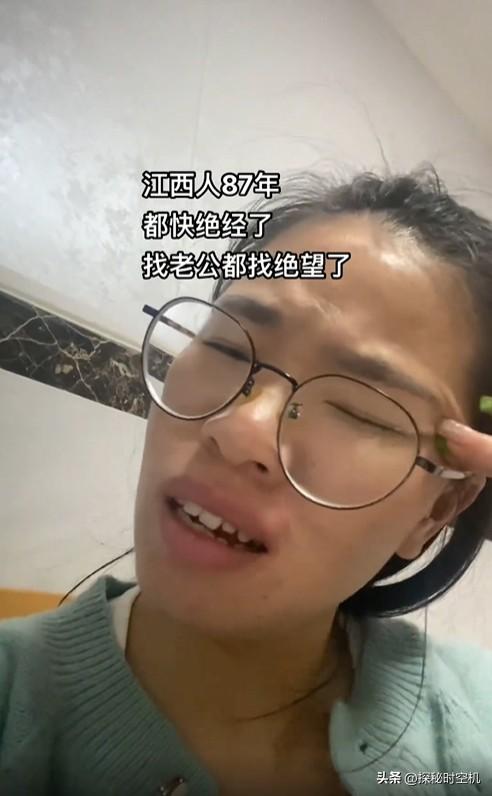 绝经待嫁!江西大龄剩女吐槽,快绝经找不到对象!炒作还是真事?
