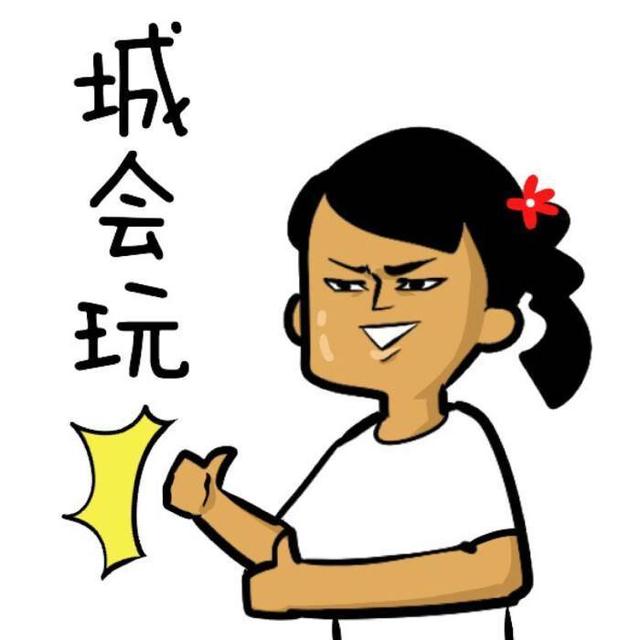 【读城】玩填色游戏、打扑克、搓麻……古人的熬冬游戏有点酷