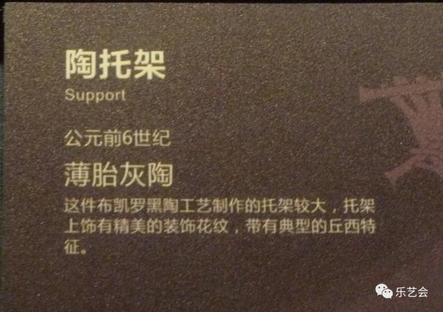 社交生活下：《曙光时代——意大利的伊特鲁里亚文明展巡礼》之六